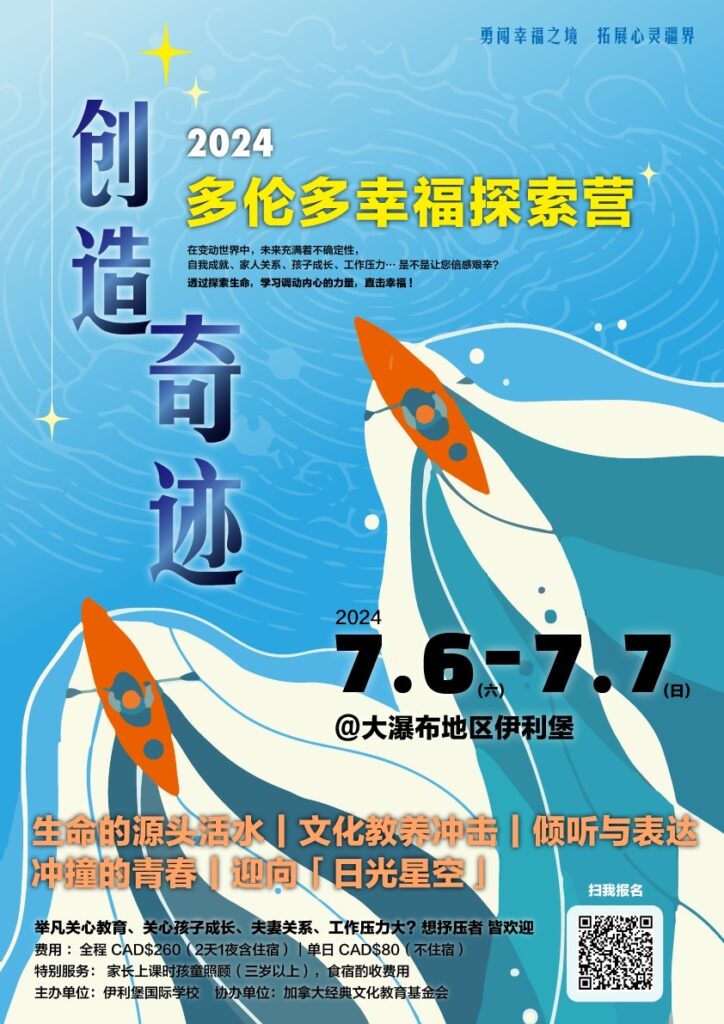 Image_20240708104523