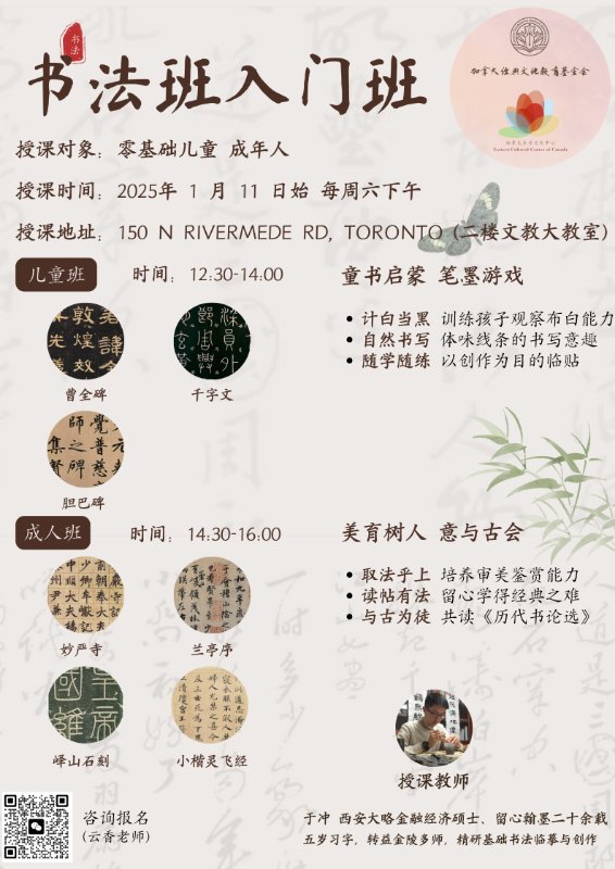 Image_20250401224117