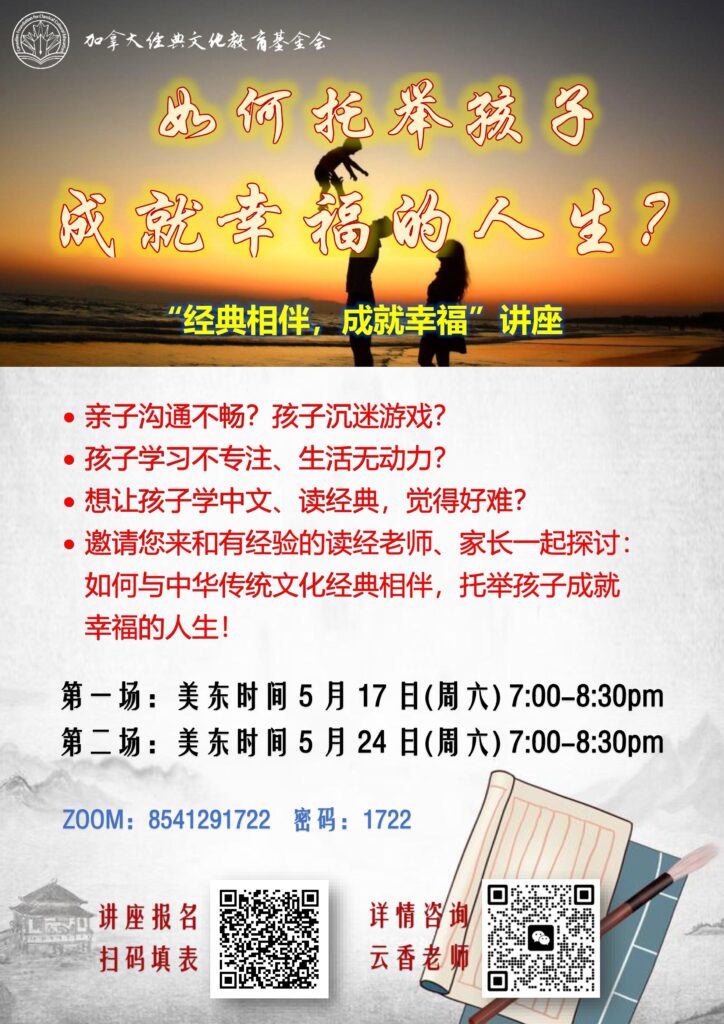线上说明会
