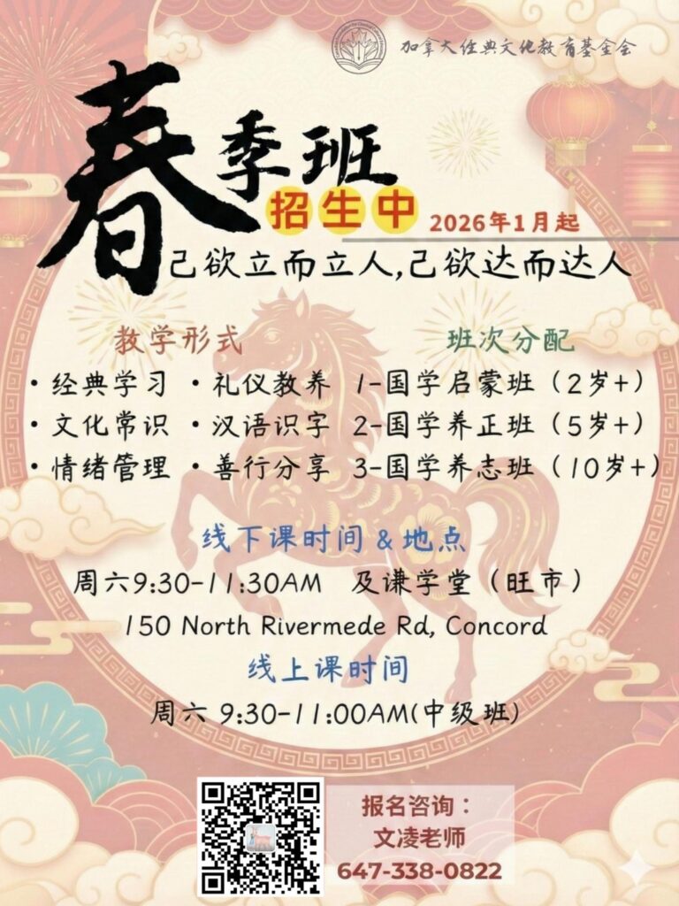 2026春季班-何老师