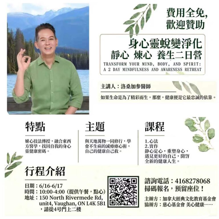 洛桑医师