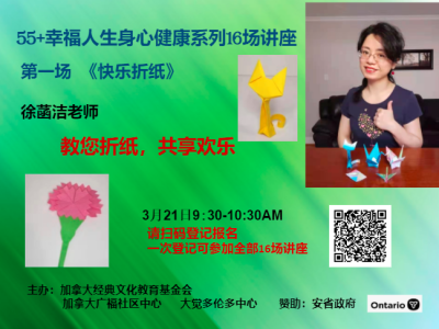 1 折纸3-21