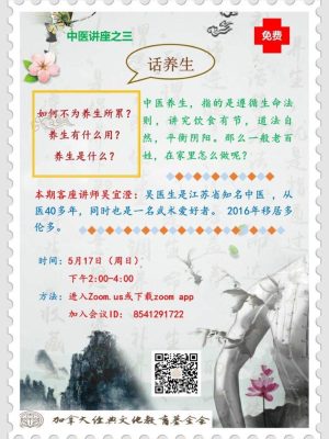 poster