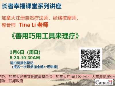 善用巧用工具来理疗